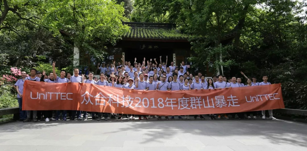 数众合科技